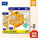 DHC 蜂の子 30日分 120粒 ×2個 サプリメント 食事 健康 健康食品 たんぱく質 質の高い休息 すっきり 朝の目覚め ストレス 耳鳴り ハチ ディーエイチシー