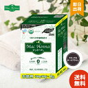 マックヘナ ナチュラルダークブラウン お徳用 マックプランニング ハーバルヘアトリートメント (60g+60g)×4袋 【レビュー投稿で300円offクーポン配...