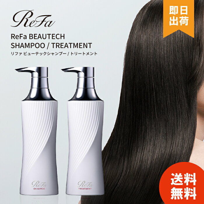 ��2�����åȡ�MTG ��ե� �ӥ塼�ƥå������ס� 500mL & ��ե� �ӥ塼�ƥå��ȥ꡼�ȥ��� 500g ���å� shampoo treatment ...