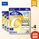 DHC 持続型ビタミンC 30日分（120粒） ×4袋 ディーエイチシー 栄養機能食品 ビタミンC 1