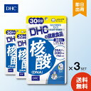 DHC 核酸 DNA 30日分 (90粒) ×4 | ディーエイチシー サプリメント サプリ 健康食品 健康サプリ カプセル さぷり ビタミン RNA 栄養剤 栄養補助 ビタミンB 生活習慣 体力 若々しく フサフサ ハリ 髪 エイジングケア 煮干し ハマグリ 若々しい 粒タイプ 仕事