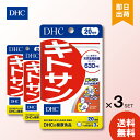 DHC キトサン 60粒 20日