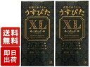 コンドーム うすぴたXL Rich 12個入り ×2個 大きいサイズ ラージ 避妊具 スキン こんどーむ コンドーム 大きいサイズ 特大サイズ