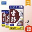 DHC 香酢 20日分 ×3 dhc ミネラル クエン酸 アミノ酸 サプリメント 人気 ランキング サプリ 即納 健康 美容 女性 お酒 飲酒 寝起き リ..