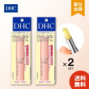 【レビューで300円off / 選べる個数】 DHC 薬用リップクリーム 1.5g (選べる個数) 唇 トリートメント 保湿 うるおい リップ リップクリーム ...