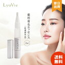【レビュー投稿で300円offクーポン配布】 リューヴィ 薬用育毛 エッセンス 4ml LyuVie 眉毛美容液 医薬部外品 眉毛 まゆ毛 まゆげ 育毛剤 育毛...