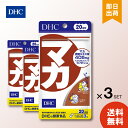 DHC マカ 20日分 60粒 ×3 マカ 冬虫夏草 ガラナ 亜鉛 セレン サプリメント タブレット 健康食品 人気 ランキング サプリ 即納 送料無料 ミネラル アミノ酸 活力 ダイエット