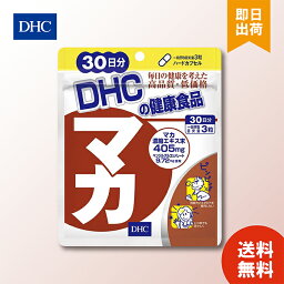 DHC マカ 30日分 90粒 ×1 サプリメント サプリ 健康食品 粒タイプ 亜鉛 アミノ酸 健康 冬虫夏草 セレン メンズサプリ メンズ ビタミン ミネラル ディーエイチシー 健康維持 ヘルスケア 送料無料