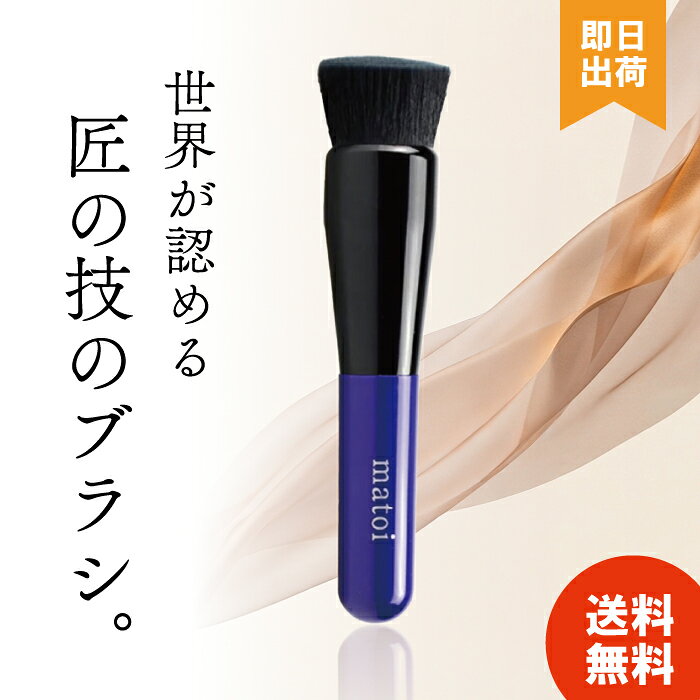 楽天市場】kishi ファンデーション ブラシの通販