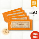 【レビュー投稿で300円offクーポン配布】 プロポリンス マウスウォッシュ パウチ 12ml×50包 口腔ケア 口臭 爽快感 キシリトール