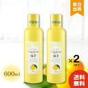 ピエラス プロポリンス 柚子 600ml ×2本セット マウスウォッシュ 口腔ケア 刺激控えめ 送料無料