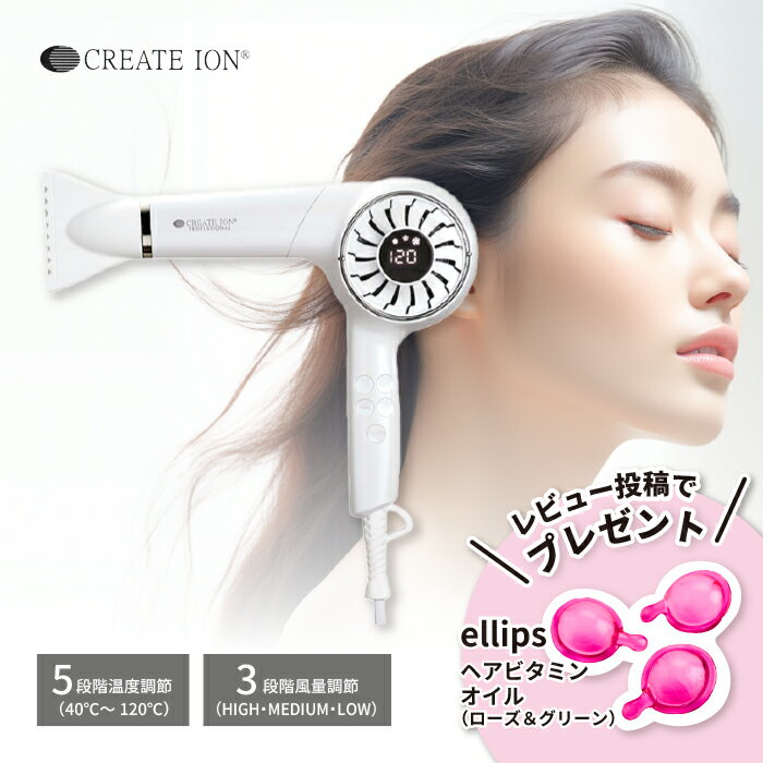 楽天市場】クレイツ ドライヤー(ドライヤー・ヘアアイロン 楽天市場】クレイツ ドライヤー(ドライヤー・ヘアアイロン
