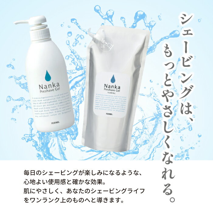 �ڥ�ӥ塼��300��off��Nanka �ե����� �ץ쥷�����֥����� �� (����500g ���ؤ�1000g) �������ӥ󥰺� ȩ�Ӥ� �ݥ�׼� ����ȩ ������ �����󥱥� ���� �ҥ������� ���ߥλ� �������ӥ󥰥����� �ե�����