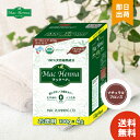 マックヘナ ナチュラルブロンズ お徳用 マックプランニング ハーバルヘアトリートメント お徳用 トリートメント 100g×4袋 【レビュー投稿で300円offク...
