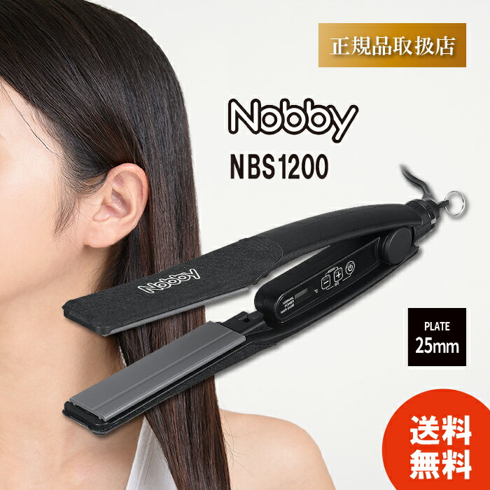 楽天市場】ヘアアイロン nobby nbs1100の通販 楽天市場】ヘアアイロン nobby nbs1100の通販