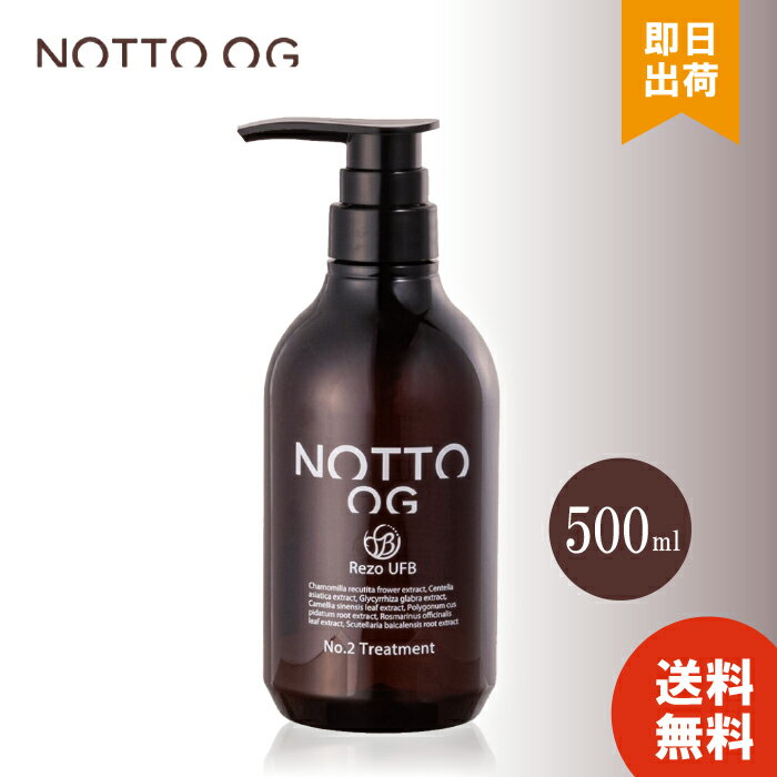 NOTシャンプー400ml詰替 | NOTginza