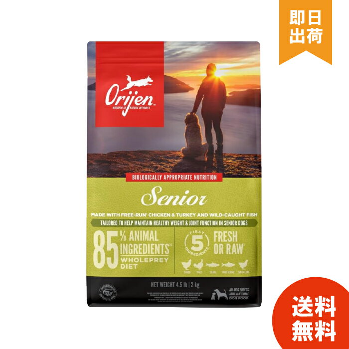 樂天商城 - Orijen オリジン シニア 2kg シニア犬用 全犬種用