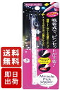 BEAUTY NAILER MPU-2 ビューティーネイラー ミラクル