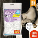 【選べる個数 / レビューで300円off】 手巻きタバコ フィルター PURE ピュア スリム エクストリームロング 600個入 バリューパック 直径6mm ...