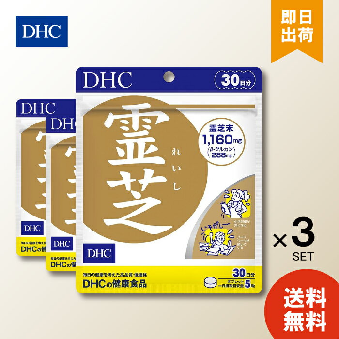 DHC  ꂢ 30 i150j~3 fB[GC`V[ Tvg  }l^P NHi ^Cv