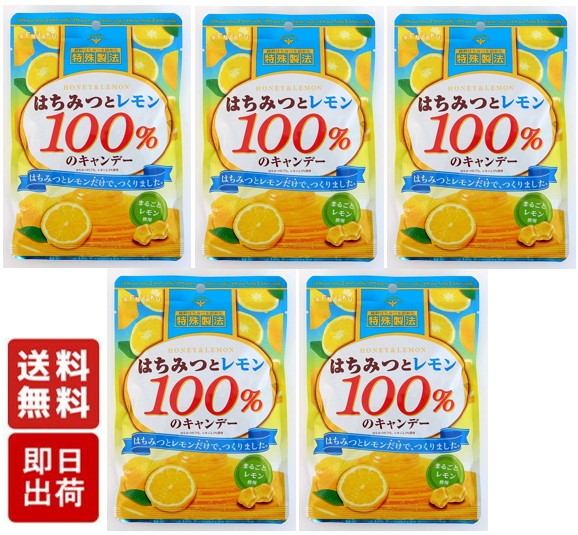 扇雀飴 はちみつとレモン100%のキャンデー 50g×5個　送料無料のサムネイル