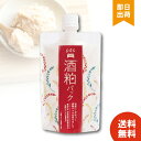 【レビュー投稿で300円offクーポン配布】 ワフードメイド 酒粕パック 170g 洗い流しパック SKパック(4)