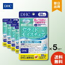 DHC セラミドモイスチュア 20日分 20粒 ×5 dhc セラミド サプリメント 人気 ランキング サプリ 即納 送料無料 健康 美容 女性 栄養 中高年 ...