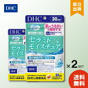 DHC セラミド モイスチュア 30日分 ×2個 ソフトカプセル 1日1粒 サプリメント 機能性表示食品 保湿維持 乾燥肌 コラーゲン ビタミン 健..