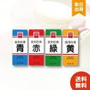 紅不二 ホワイト/二酸化チタン 50g 色素 着色料 食品 白色 お菓子 食品 食材 着色料