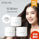 【レビュー投稿で300円offクーポン配布】 サンコール スクリム モイストヘアクリーム 120g 美容室 サロン専売品 美容院 ヘアケア ヘアサロン