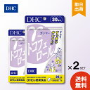 DHC　天然ビタミンE［大豆］20粒（20日分）［ネコポス配送 ］