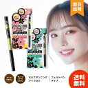 【選べる2種類 / レビューで300円off】 ビナ薬粧 セルフタンニング アイブロウ ST (ディープダークブラウン / ダークブラウン)眉墨 眉 まゆ 眉毛...