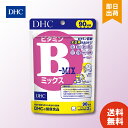 DHC ビタミンBミックス 徳用 90日分 180粒 ディーエイチシー dhc ビタミンB 葉酸 ビタミンB1 ナイアシン サプリメント 人気 ランキング サプリ 即納 送料無料 健康 美容 女性 ダイエット 肌 仕事 男性 基礎サプリ ビタミンサプリ