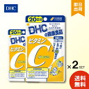 DHC ビタミンC ハードカ