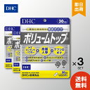 【ポイント20倍】リフレ マクロラック 栄養補助食品 サプリメント 機能活性型乳酸