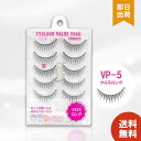 【レビュー投稿で300円offクーポン配布】 VP-5 ビューティーネイラー アイラッシュ バリューパック つけまつげ