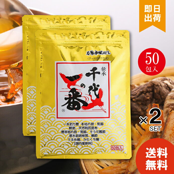 イブシギンのしぜんだし 粉末ボトル 80g 3個セット