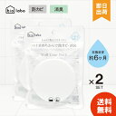 【レビュー投稿で300円offクーポン配布】 ウォールケースバス ホワイト 2個 防カビ お風呂 浴室 消臭 梅雨 湿気 子供 ペット おしゃれ onedum ...