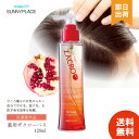 【選べる個数 / レビューで300円off】 ザクローペリ 120ml 薬用ザクローペリ サニープレイス 育毛剤 医薬部外品 ザクロペリ ザクロ 白髪 SUNN...