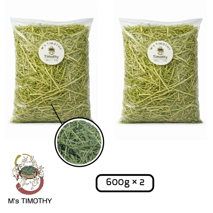Rakuten - 【Cセット】 チモシー カナダ産 ダブルプレス 1.2kg 1番刈り 牧草 令和7年度産 うさぎ モルモット デグー 小動物用 ペレットおまけ M's TIMOTHY