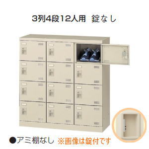 塼ܥå դ ʤ 34 12 W900D350H945mm SLB-M12-K2 ۡڴʡ̵ۡ...