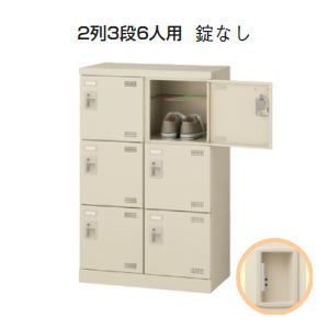 塼ܥå դ êդ ʤ 23 6 W600D350H945mm SLB-M6-K2 ۡڴʡۡ...