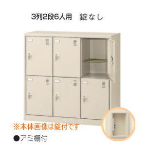 塼ܥå դ êդ ʤ 32 6 W900D380H880mm SLC-M6-K2 ۡڴʡۡ...