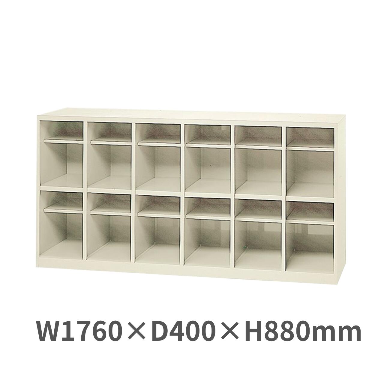 シューズボックス 下駄箱 オープンタイプ 6列2段12人用 W1760×D400×H880ミリ SB-12