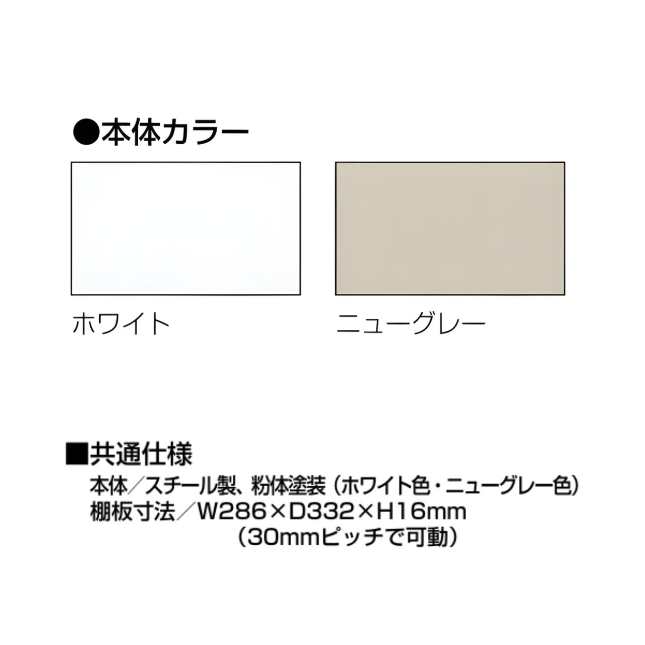生興 シューズボックス 書庫 オープンタイプ 可動棚式 ホワイト色 3列6段 18人用 W900×D350×H1800mm SBKW-18 [2]