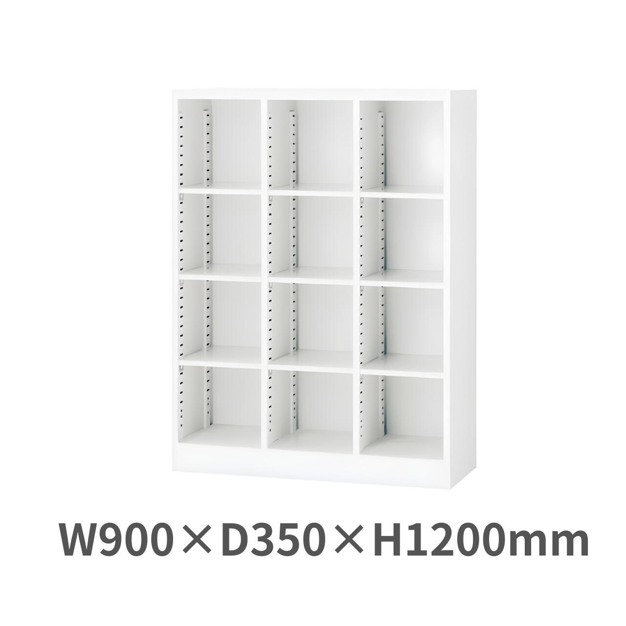 生興 シューズボックス 書庫 オープンタイプ 可動棚式 ホワイト色 3列4段 12人用 W900×D350×H1200mm SB..