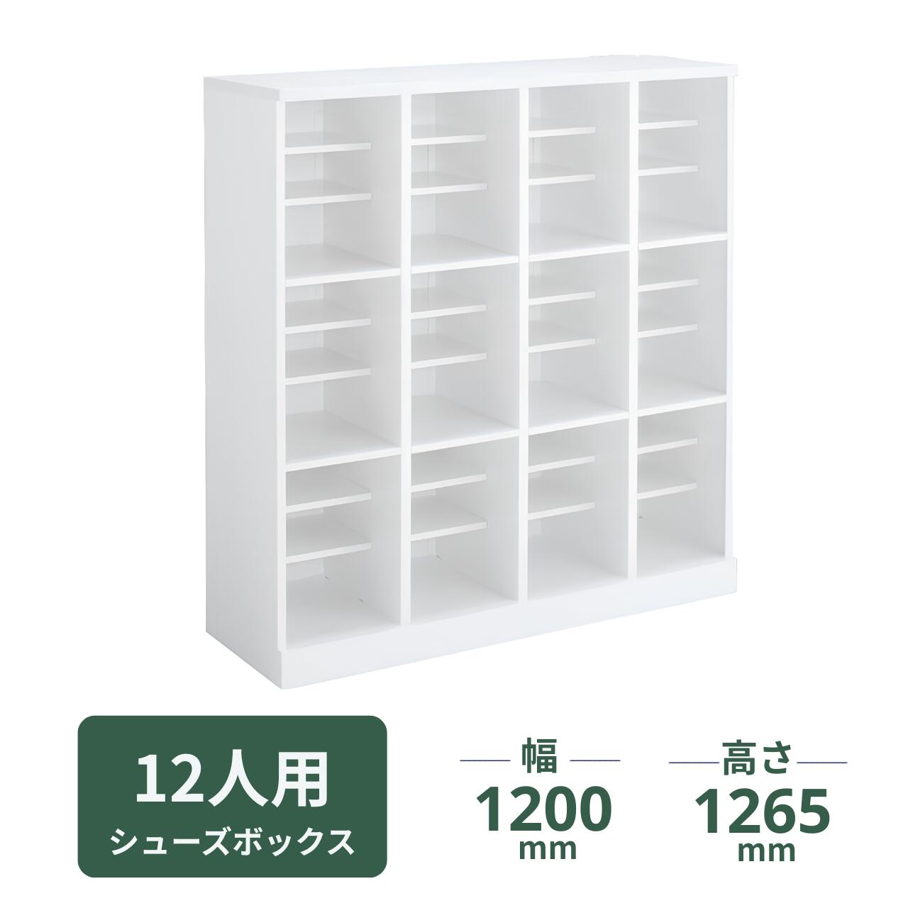 メーカー コクヨ 型　番 スクール用シューズボックス SBX-43T2SAW サ イ ズ 外　寸　法：W1200×D380×H1265ミリ ボックス内寸法：W275×D230×H114ミリ(上段） ボックス内寸法：W275×D230×H95ミリ(中段) ボックス内寸法：W275×D359×H130ミリ(下段) ※中棚は固定式です 納　期 お届けに時間がかかります。 （配達地域により配達曜日が決まっています） 送　料 送料無料 （メーカー定期便地域内のみ配達可能） 支払方法 銀行振込（前払い）・クレジットなど　