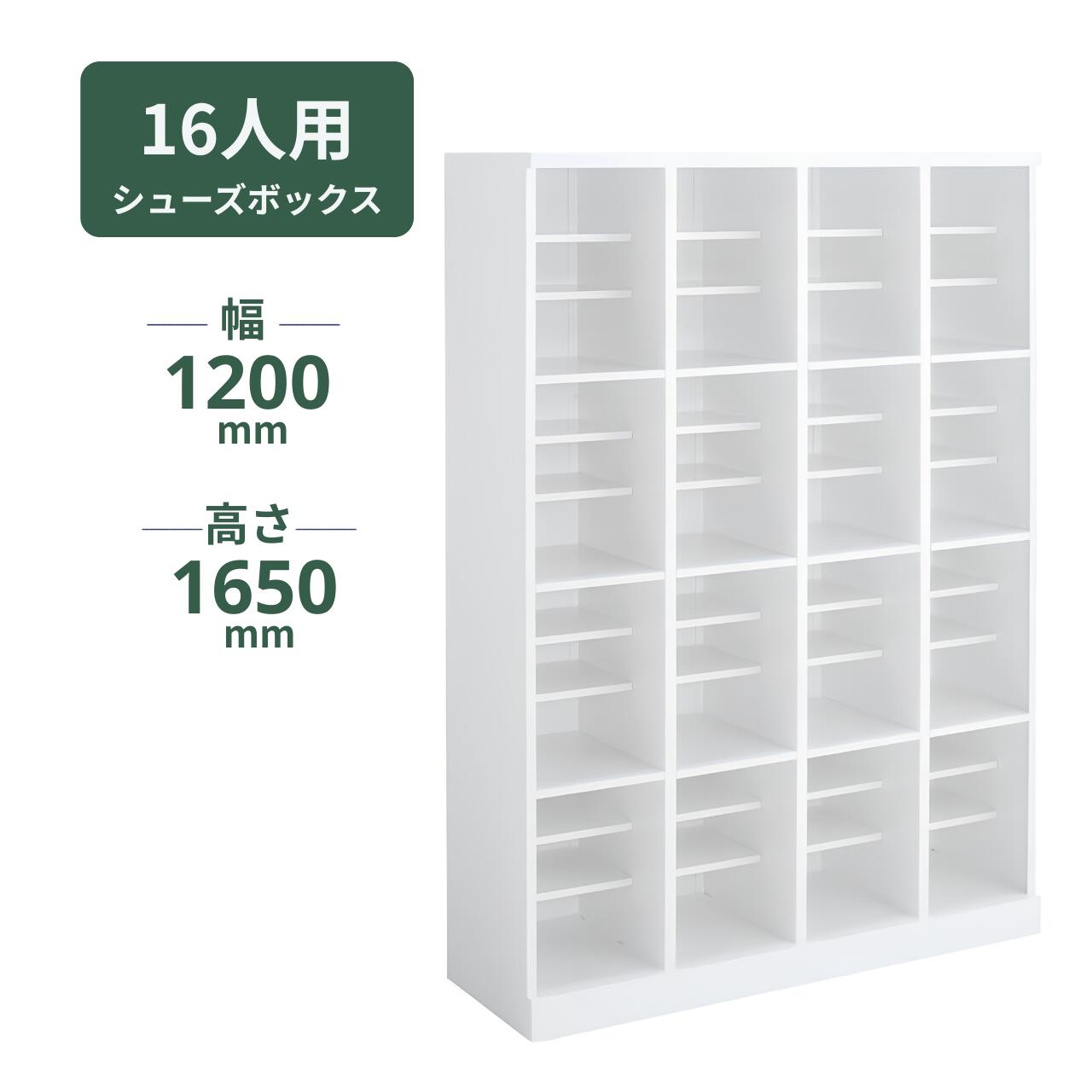メーカー コクヨ 型　番 スクール用シューズボックス SBX-44T2SAW サ イ ズ 外　寸　法：W1200×D380×H1650ミリ ボックス内寸法：W275×D230×H114ミリ(上段） ボックス内寸法：W275×D230×H95ミリ(中段) ボックス内寸法：W275×D359×H130ミリ(下段) ※中棚は固定式です 納　期 お届けに時間がかかります。 送　料 送料無料 （メーカー定期便地域内のみ配達可能） 支払方法 銀行振込（前払い）・クレジット など　