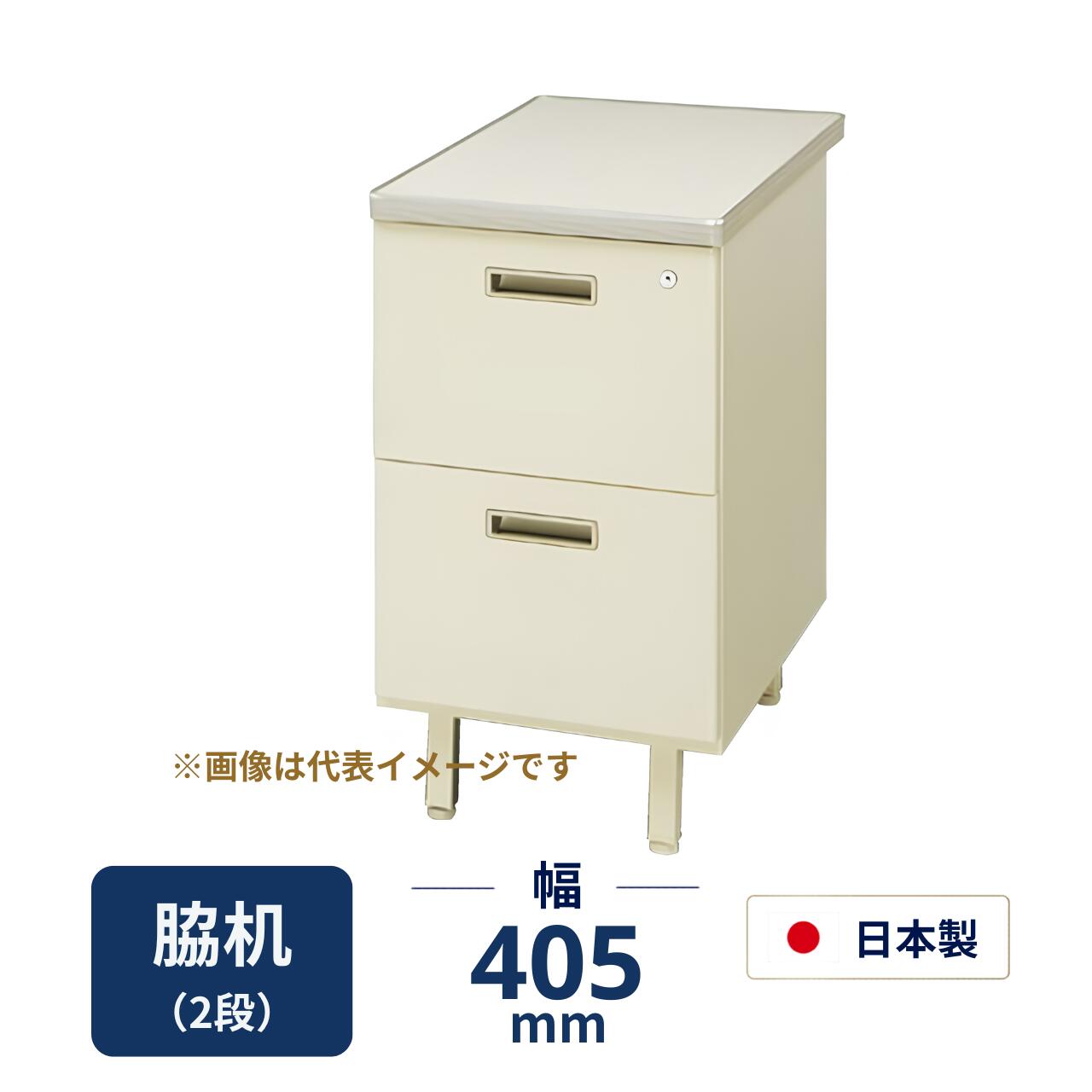 樂天商城 - 生興 脇デスク 2段 100CGシリーズ 旧JIS規格 鍵付き スチール製 ニューグレー W405×D635×H740mm 100CG-800-2N