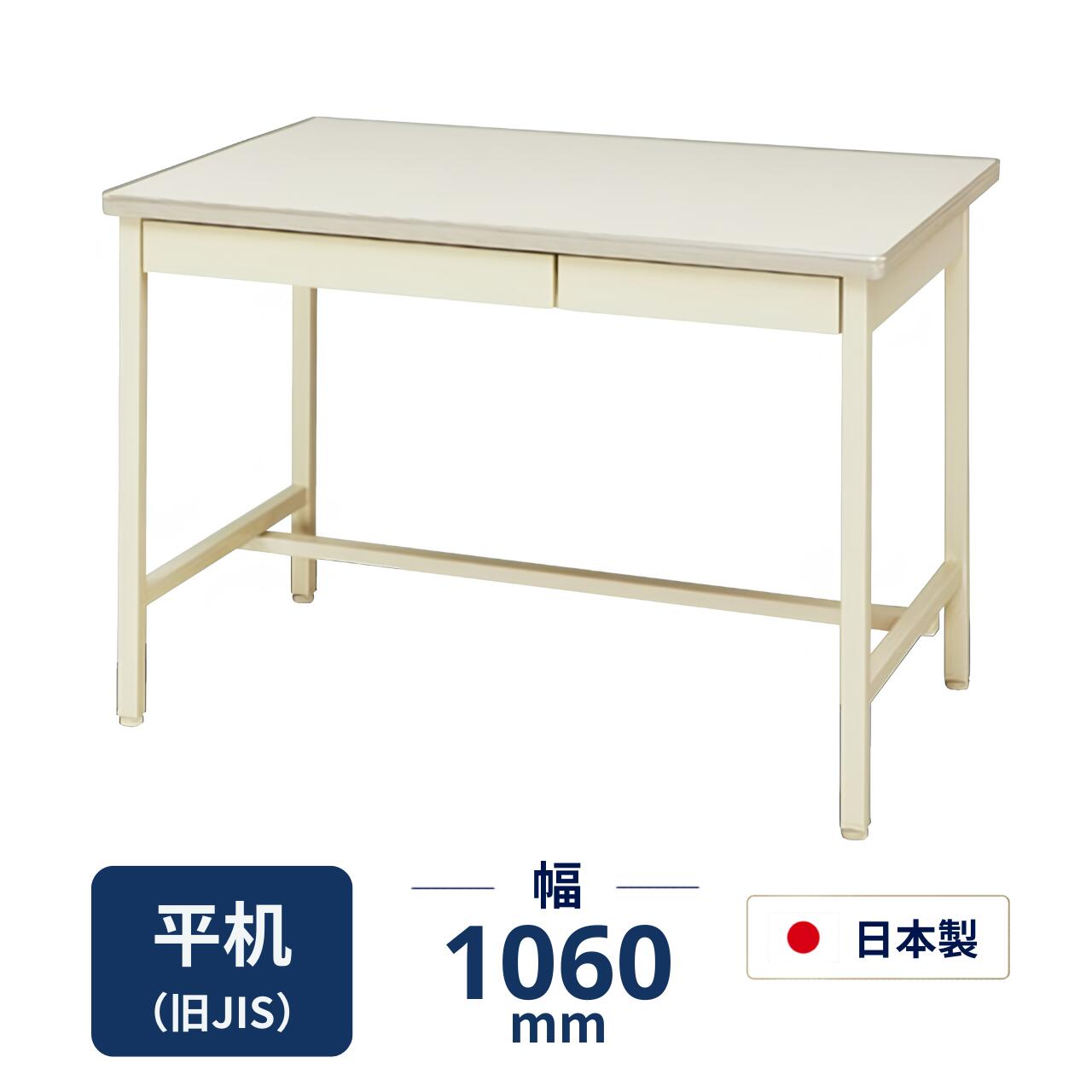 乐天商城 - 生興 平机 100CGシリーズ 旧JIS規格 スチール製 ニューグレー W1060×D730×H740mm 100CG-857N